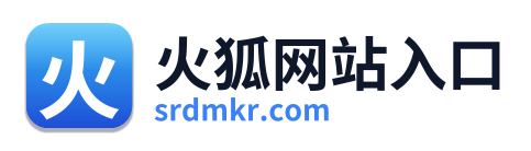火狐网站入口